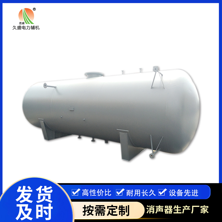 桑植旋膜式除氧器：性能优势和应用领域