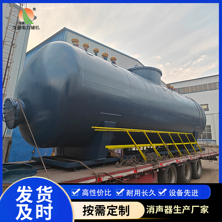 桑植 真空除氧器的原理和作用